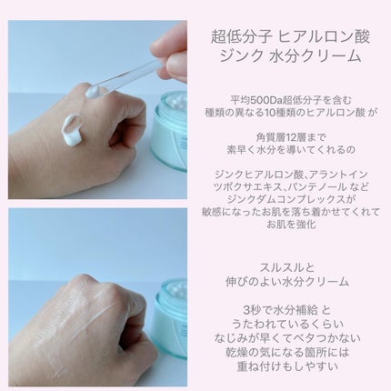 超低分子ヒアルロン酸ジンククーリングパッド/Isntree/トナーパッドを使ったクチコミ(2枚目)