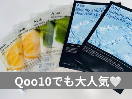 弱酸性pHシートマスク ドクダミフィット/Abib /シートマスク・パックを使ったクチコミ(1枚目)