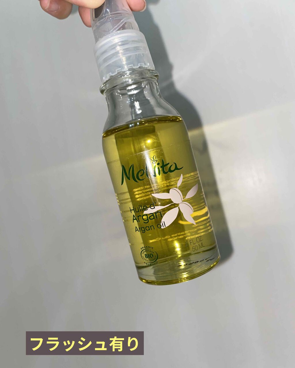 ビオオイル アルガンオイル/Melvita/フェイスオイルを使ったクチコミ(2枚目)