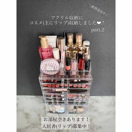 コスメ収納/その他を使ったクチコミ(1枚目)