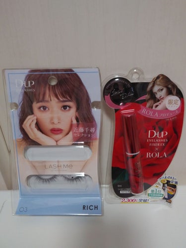 


◎D-UP　アイラッシュ　近藤千尋セレクション
　03 RICH

自まつ毛と馴染んでくれて
すごく自然なつけまつげです🙆




◎D-UP　アイラッシュフィクサー　EX552
　透明タイプ　ウ