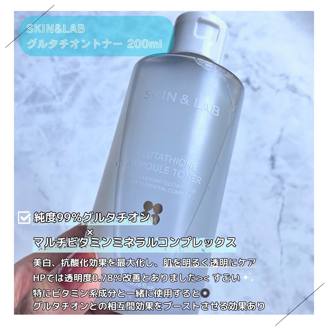 ヴィーガンリポソームレチノールセラム/SKIN&LAB/美容液を使ったクチコミ（2枚目）