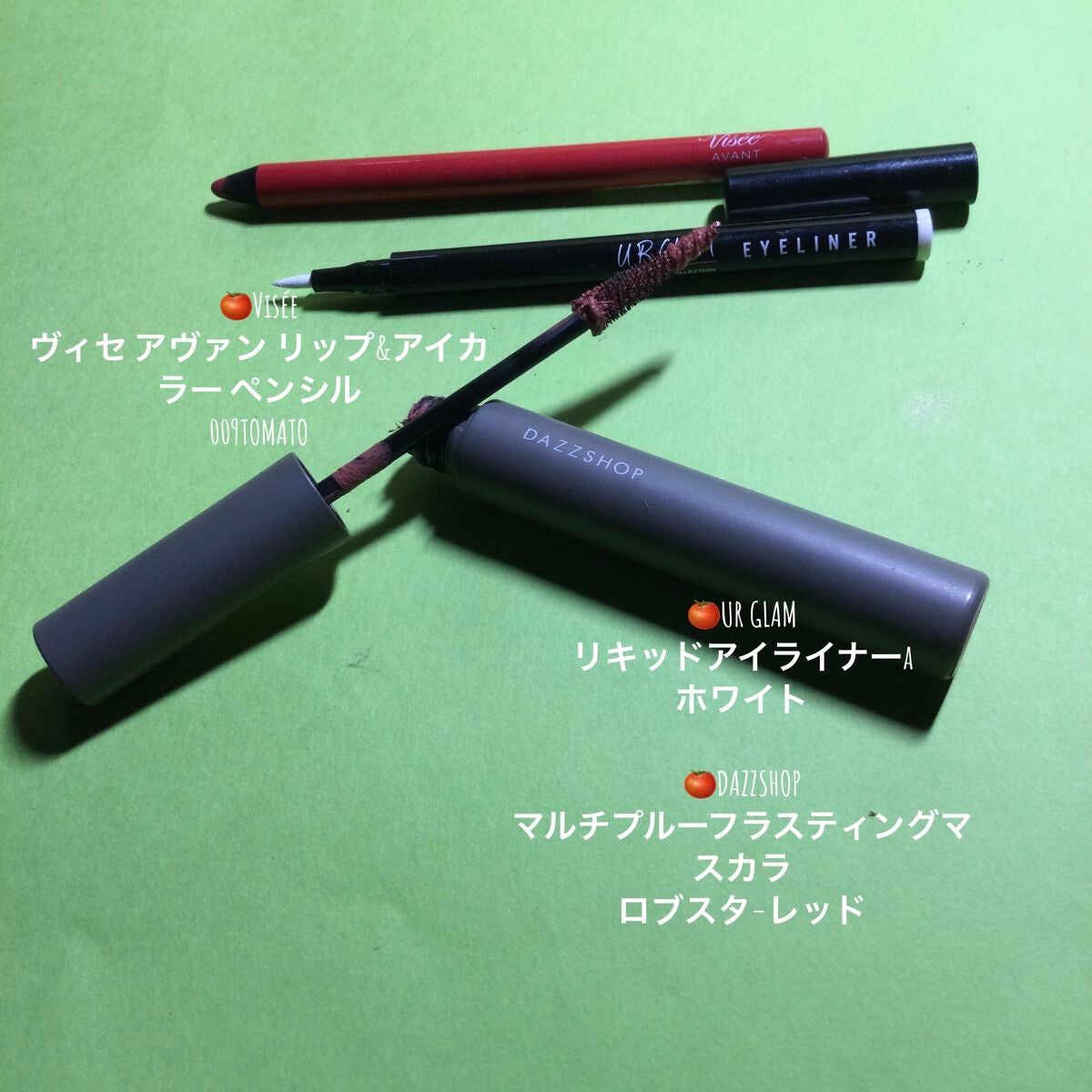 マルチプルーフラスティングマスカラ/DAZZSHOP/マスカラを使ったクチコミ(5枚目)