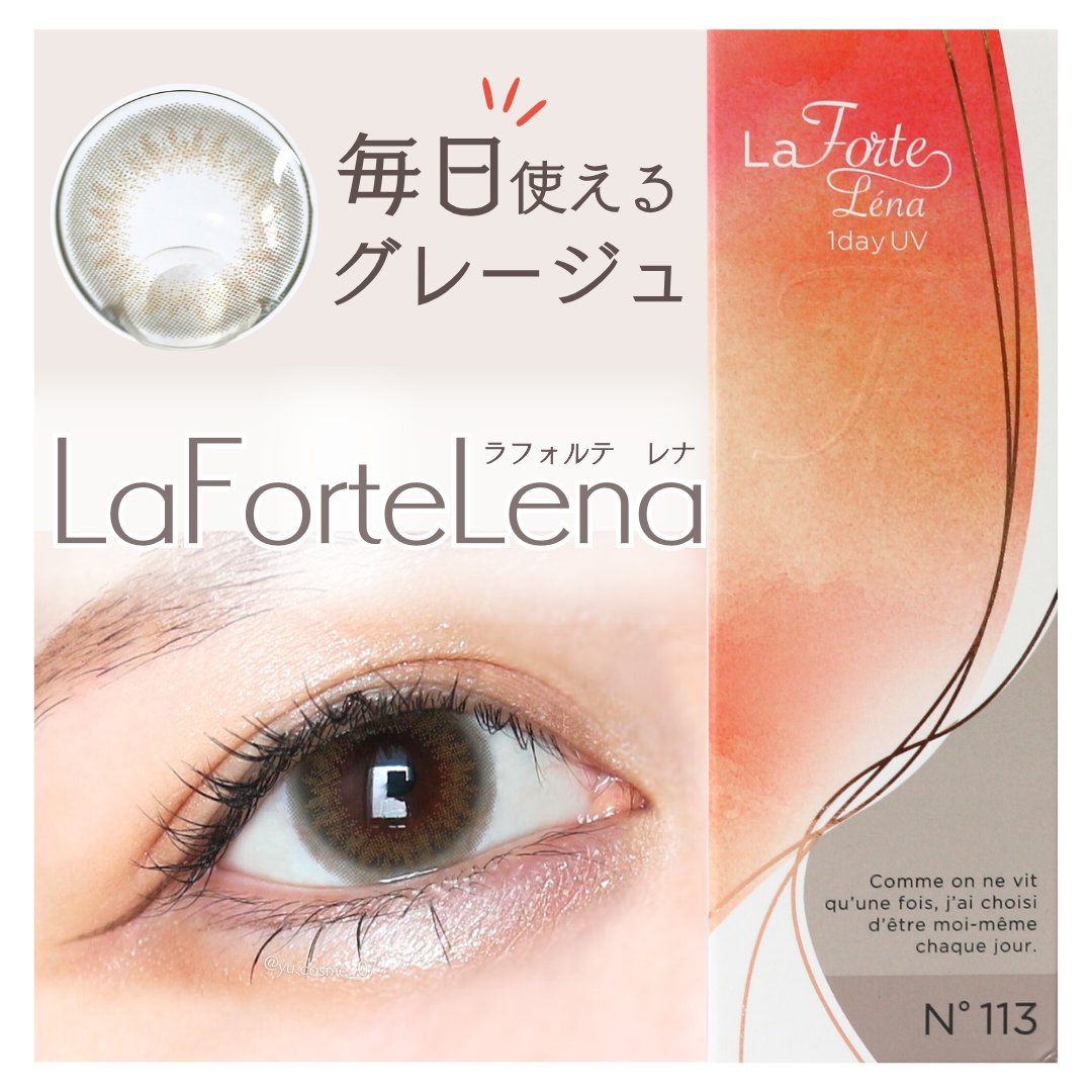 LaFORTE Lena 1day UV/LaFORTE/ワンデー（１DAY）カラコンを使ったクチコミ（1枚目）