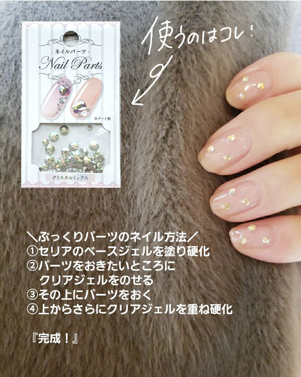 を使ったクチコミ（2枚目）