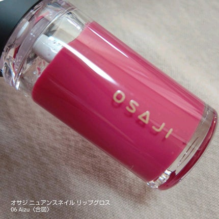 ニュアンス アイシャドウ/OSAJI/単色アイシャドウを使ったクチコミ(8枚目)