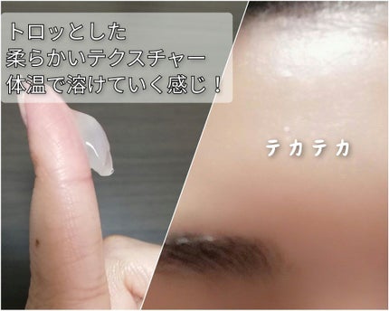 ピュアベール(医薬品)/プロペト/その他を使ったクチコミ(3枚目)
