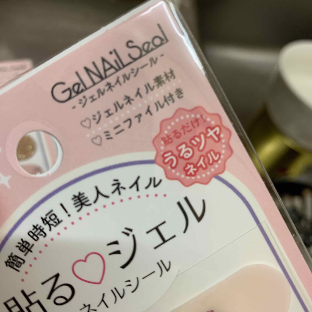 ネイルホリック Top coat/ネイルホリック/ネイルトップコートを使ったクチコミ(4枚目)