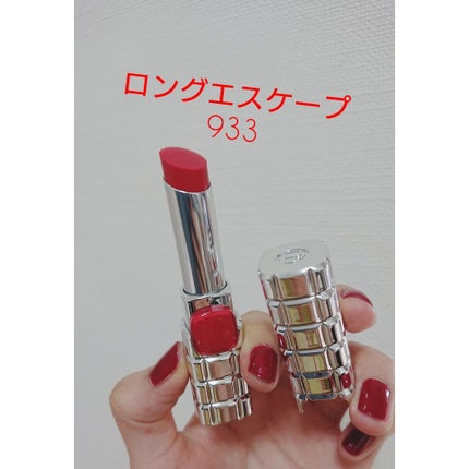 シャインオン/ロレアル パリ/口紅を使ったクチコミ(2枚目)