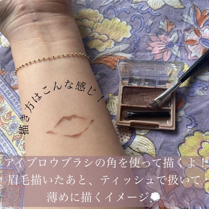 ダブルエンドアイブロウブラシ スマッジタイプ/ロージーローザ/メイクブラシを使ったクチコミ(3枚目)