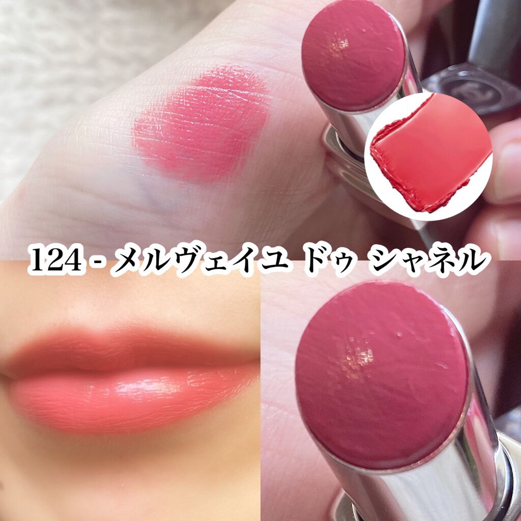 ルージュ ココ ブルーム /CHANEL/口紅を使ったクチコミ(5枚目)