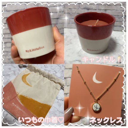 My Little Box/My Little Box/その他キットセットを使ったクチコミ(4枚目)