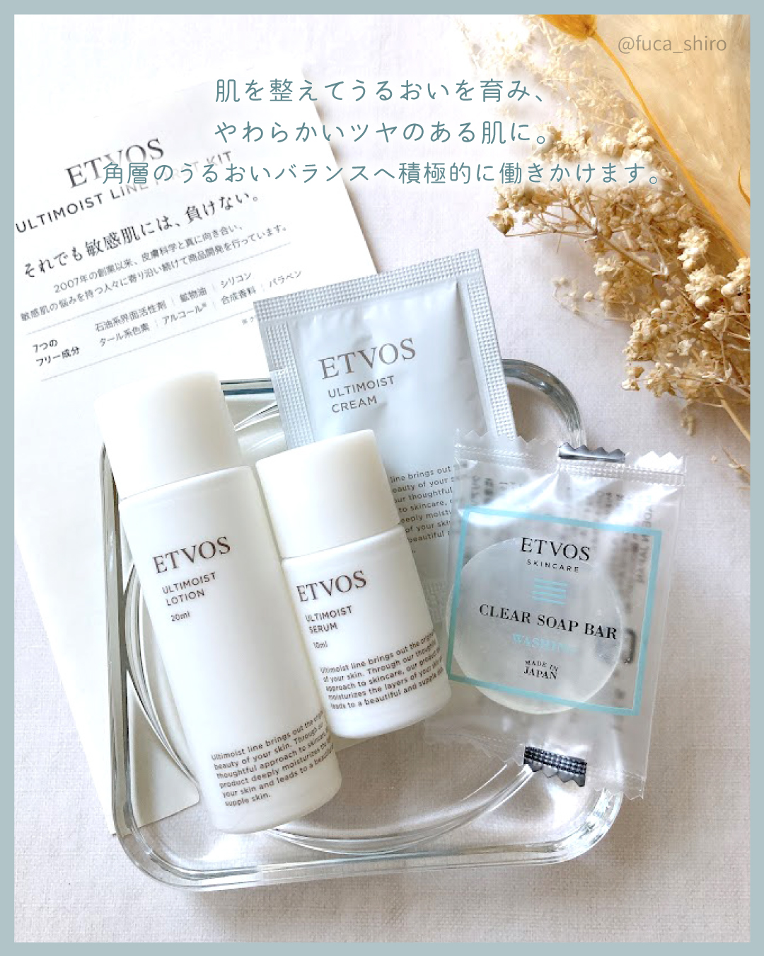 MAC 保湿クリーム50ml2個セット フィックス+ オリジナル \u0026 ストロボクリーム ピンクライトセット