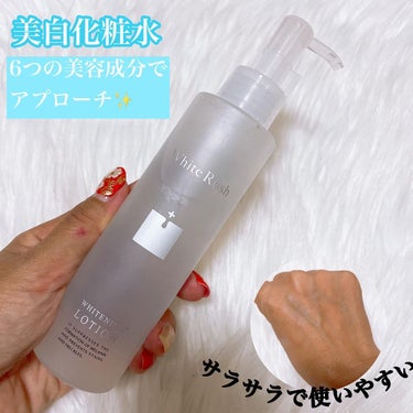 WHITENING LOTION（美白化粧水）/White Rush/化粧水を使ったクチコミ（2枚目）