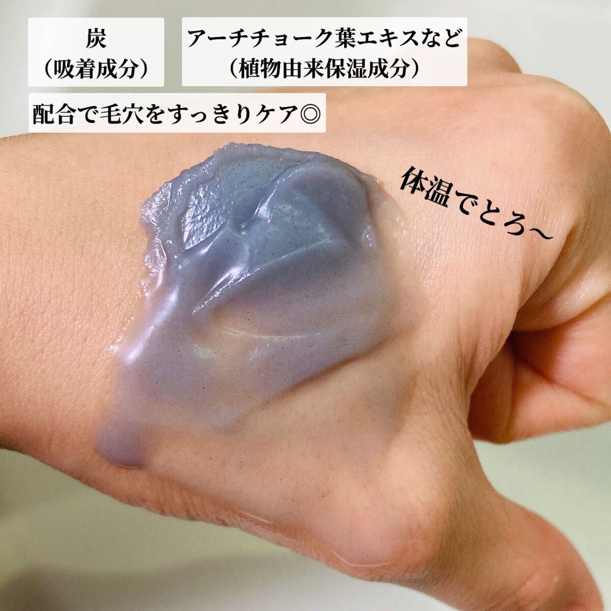 クレンジングバーム ディープクリア /ビフェスタ/クレンジングバームを使ったクチコミ(5枚目)