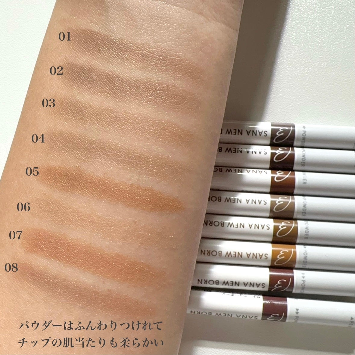 サナ ニューボーン パーフェクトアイブロウ/サナ ニューボーン/アイブロウペンシルを使ったクチコミ(6枚目)