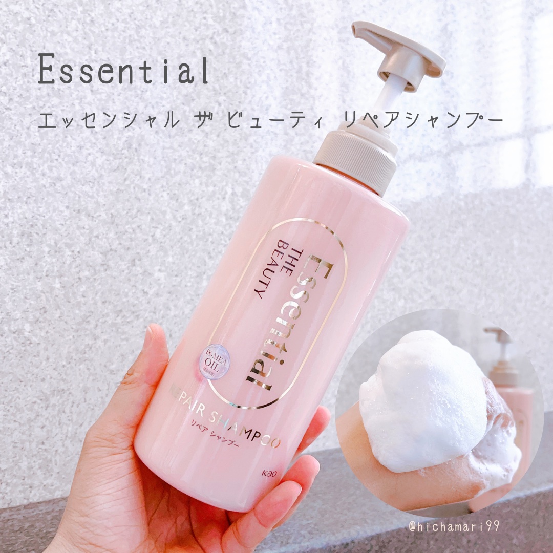 ザビューティ リペアシャンプー・コンディショナー/エッセンシャル/市販シャンプーを使ったクチコミ（2枚目）