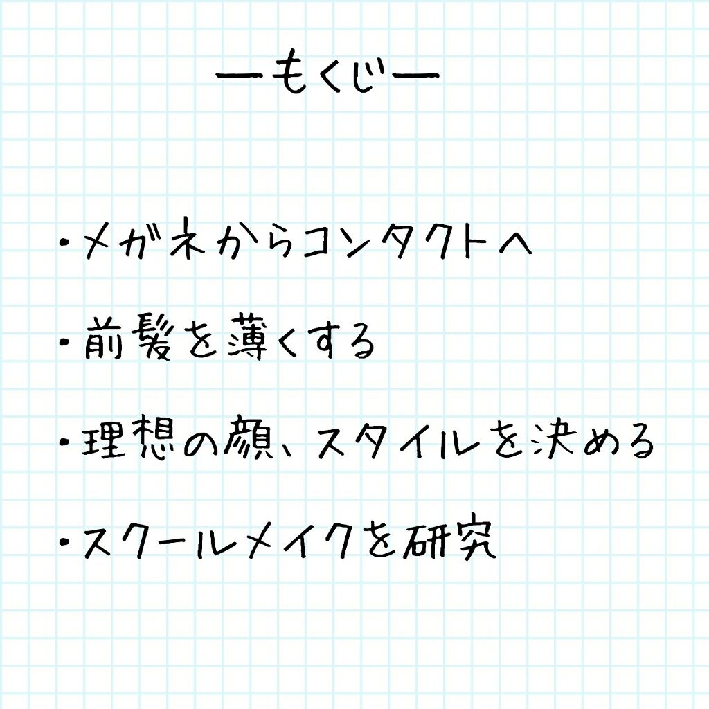 自己紹介/雑談/その他を使ったクチコミ（2枚目）