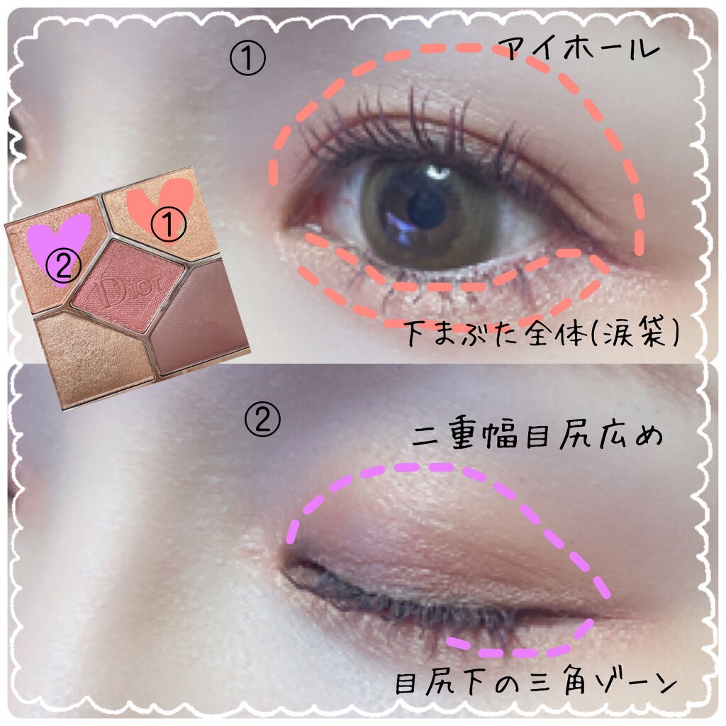【旧】サンク クルール クチュール/Dior/アイシャドウパレットを使ったクチコミ(4枚目)