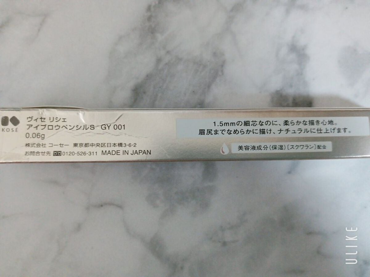 リシェ アイブロウペンシルS/Visée/アイブロウペンシルを使ったクチコミ(4枚目)