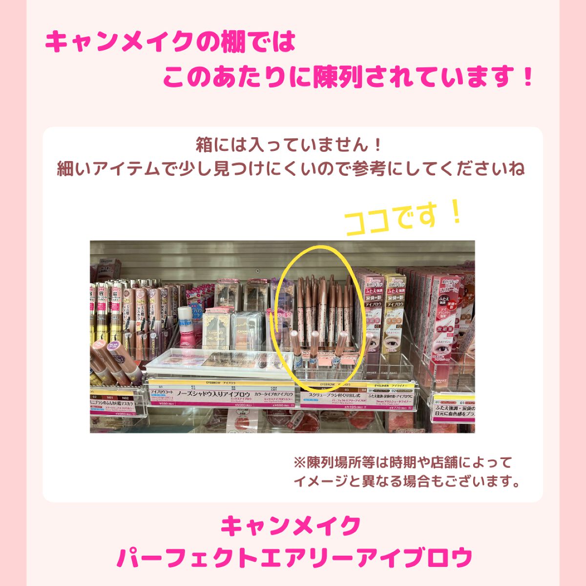 パーフェクトエアリーアイブロウ/キャンメイク/アイブロウペンシルを使ったクチコミ(8枚目)