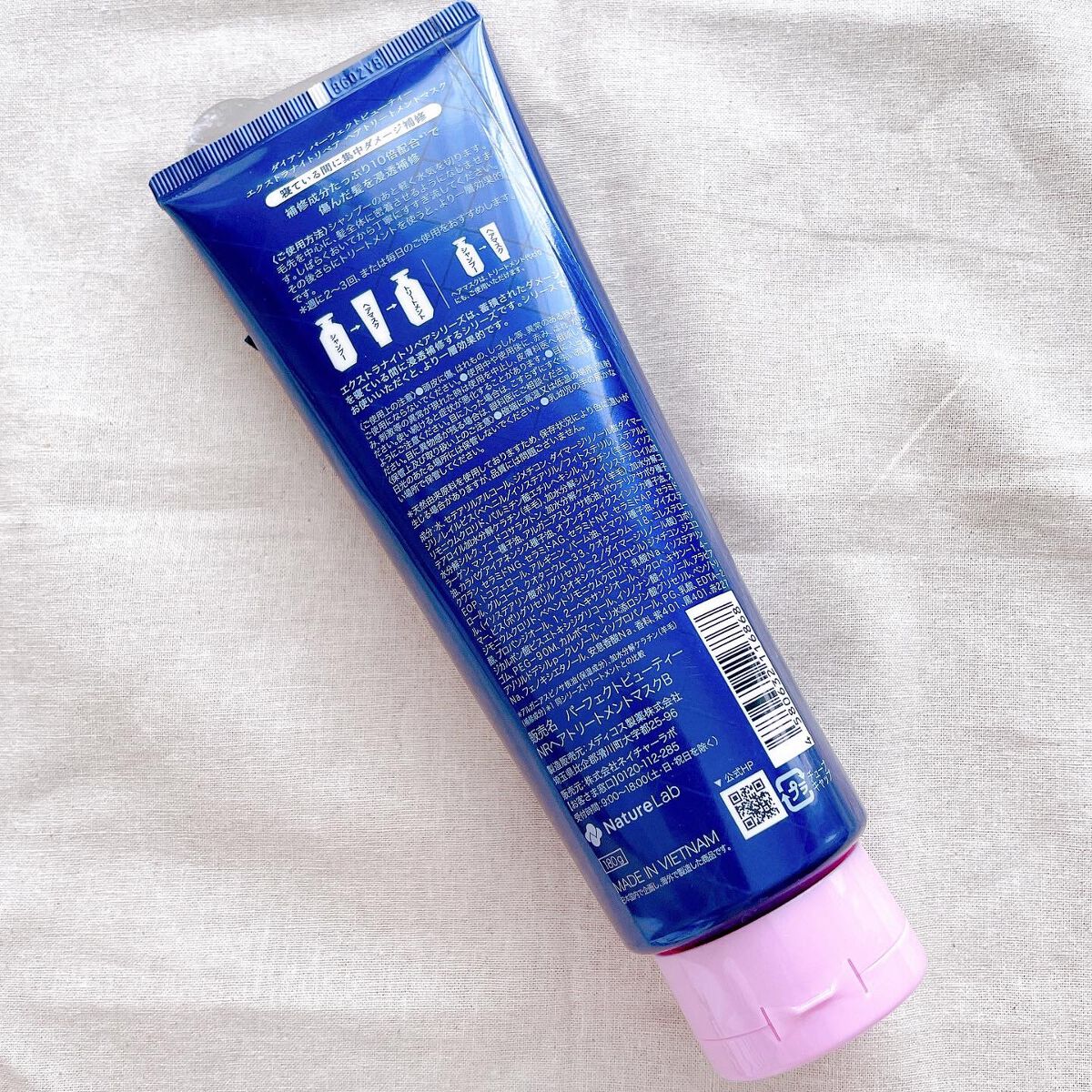 エクストラナイトリペア ヘアマスク/ダイアン/ヘアマスク・ヘアパックを使ったクチコミ（2枚目）