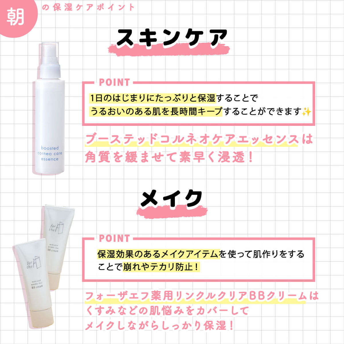 アクメディカ　薬用　フェイスパウダー　ナチュラル　N/ナリスアップ/プレストパウダーを使ったクチコミ（2枚目）