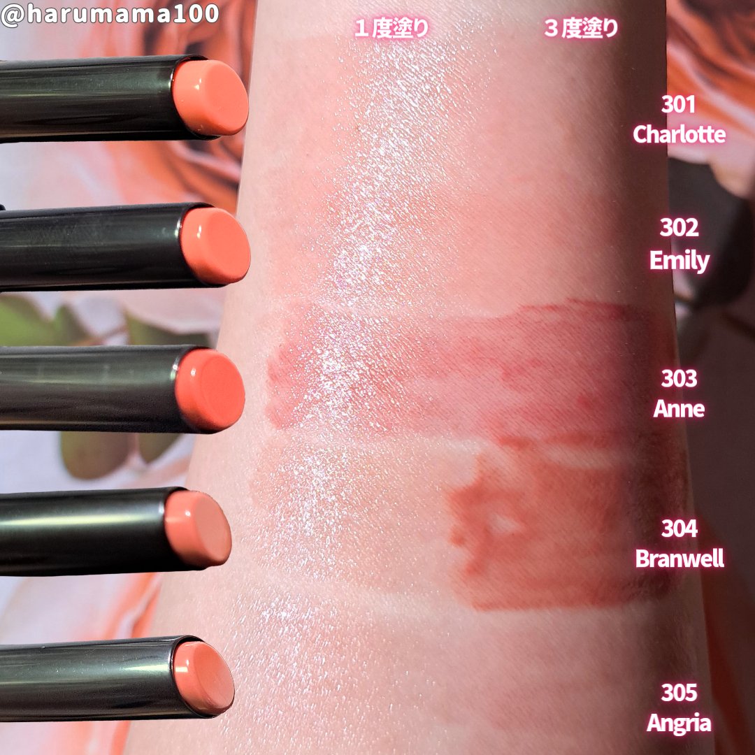 メルティンググロウリップバーム/Dinto/リップバームを使ったクチコミ（2枚目）