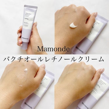 バクチオールレチノールクリーム/Mamonde/フェイスクリームを使ったクチコミ（2枚目）