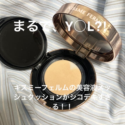 キスミー フェルム クッションワンダーラストSP 02 ライト/キスミー フェルム/クッションファンデーションの画像