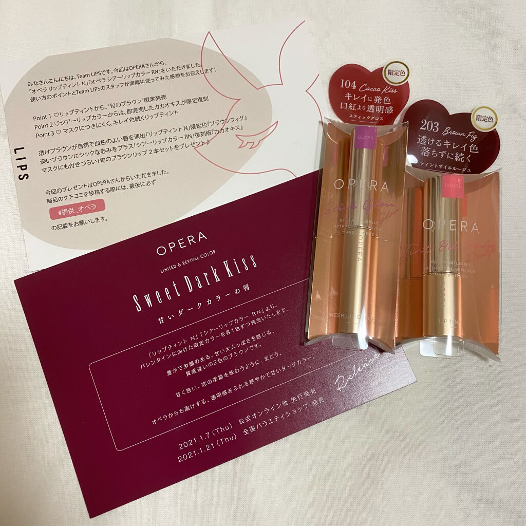 オペラ シアーリップカラー RN/OPERA/リップグロスを使ったクチコミ（1枚目）