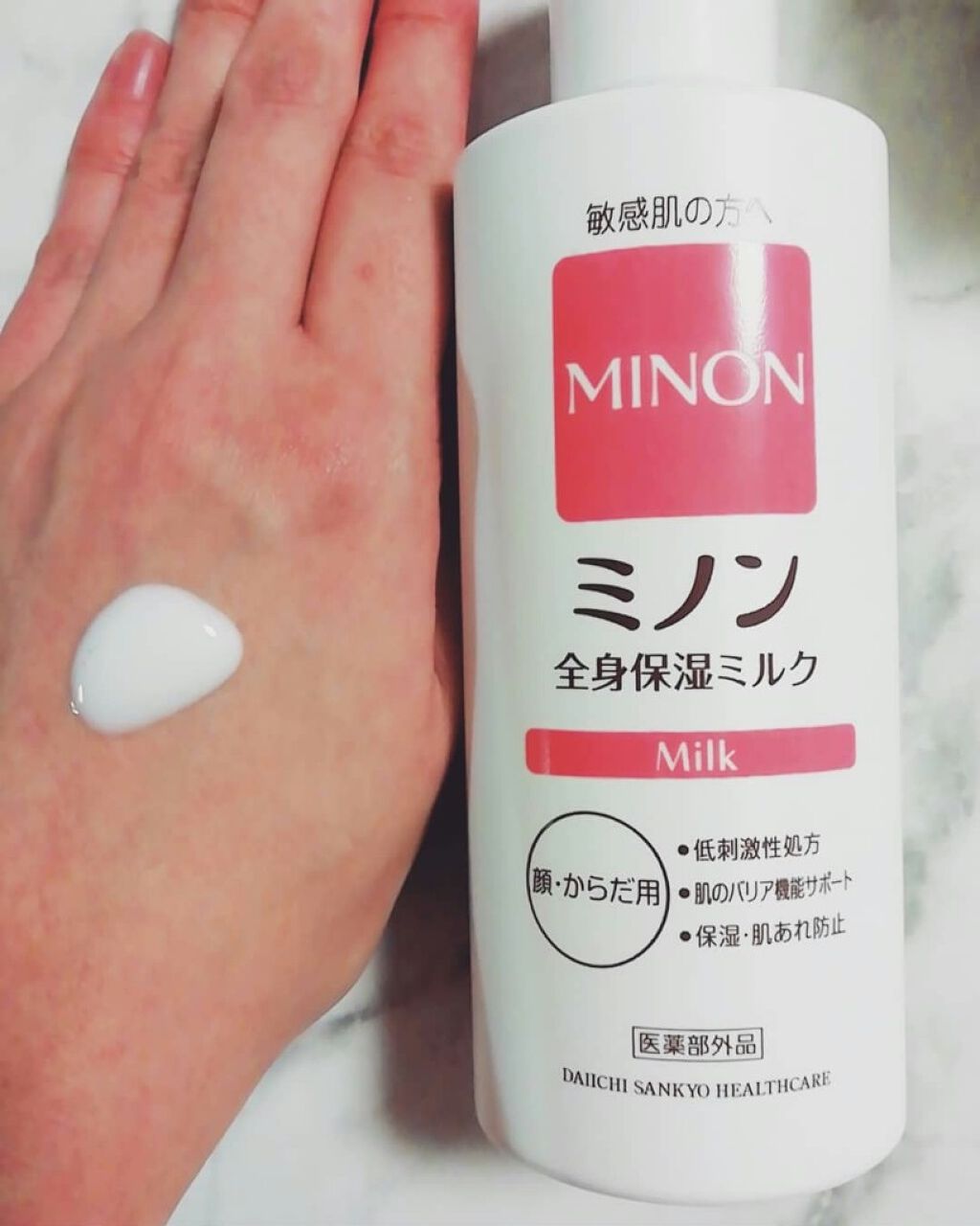 ミノン全身保湿ミルク/ミノン/ボディミルクを使ったクチコミ(2枚目)