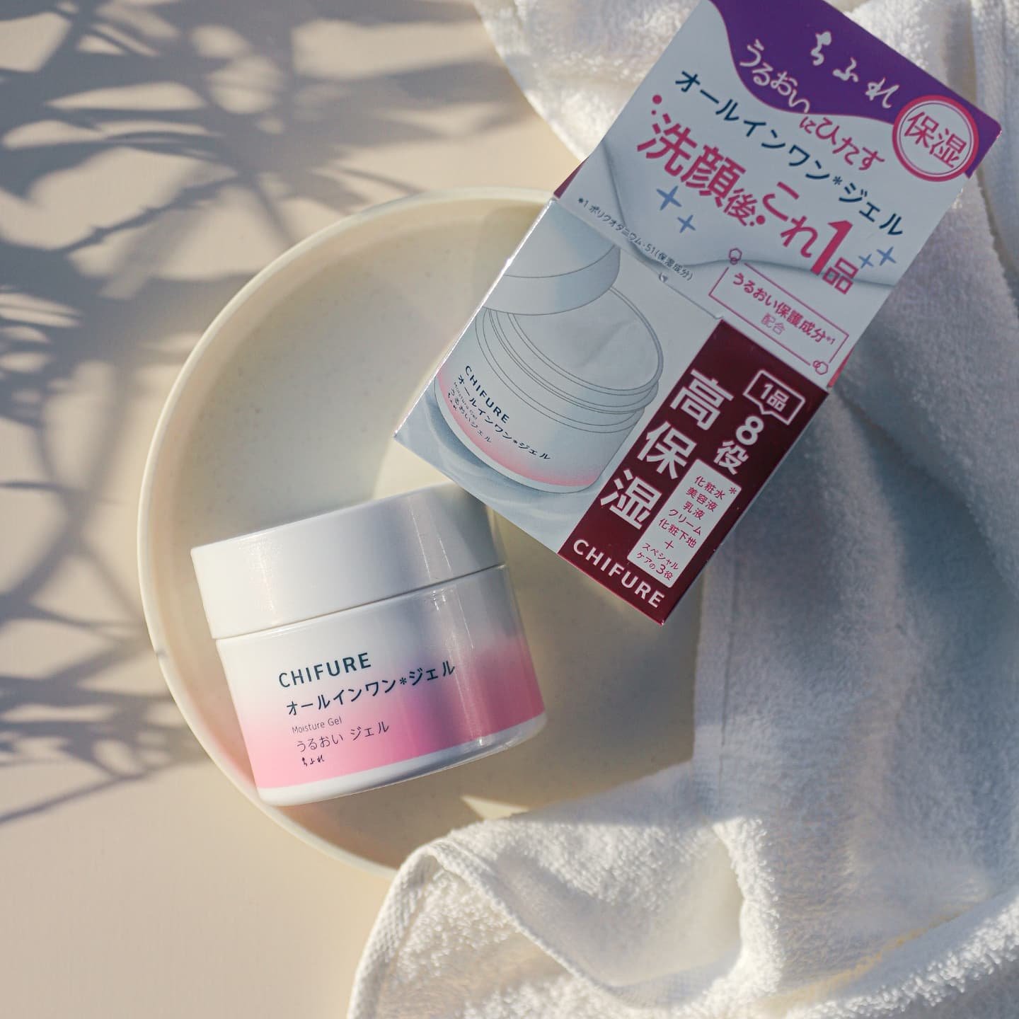 うるおい ジェル N/ちふれ/オールインワン化粧品を使ったクチコミ（3枚目）