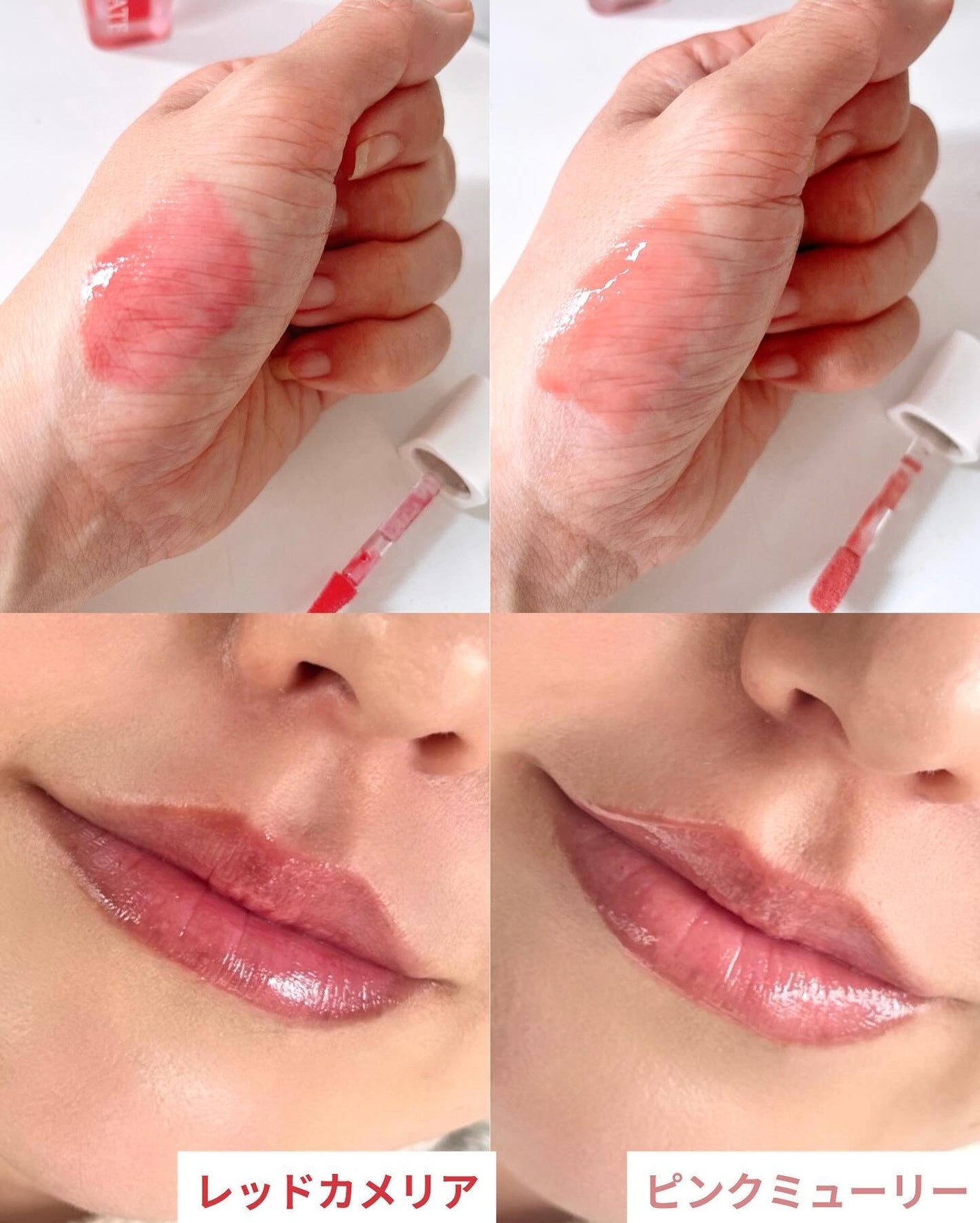 ナチュラルブルームリップオイルセラム 3色セット/PINATE/リップグロスを使ったクチコミ(4枚目)