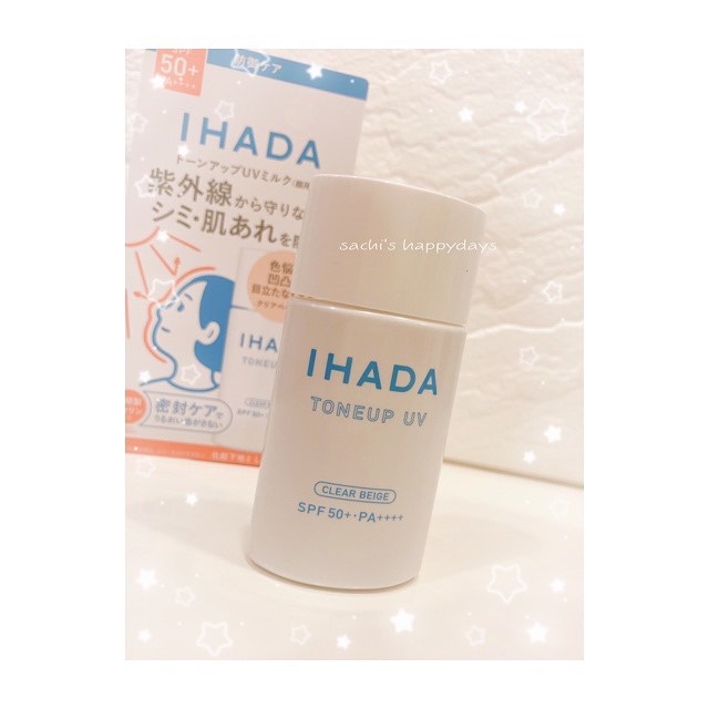 薬用フェイスプロテクトUV ミルク/IHADA/日焼け止めミルクを使ったクチコミ（1枚目）