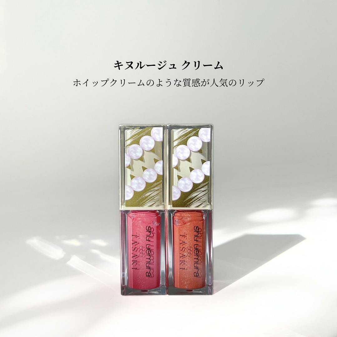 キヌケアグローアップ BR01 エターナル ブラウン（限定色）/shu uemura/口紅を使ったクチコミ（2枚目）