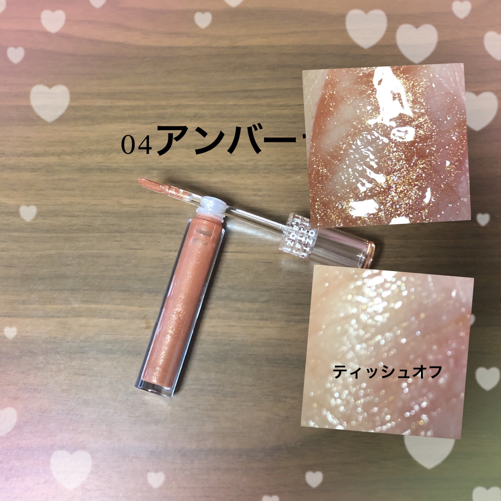 プランピングミコリップ/aZTK/リップグロスを使ったクチコミ（2枚目）