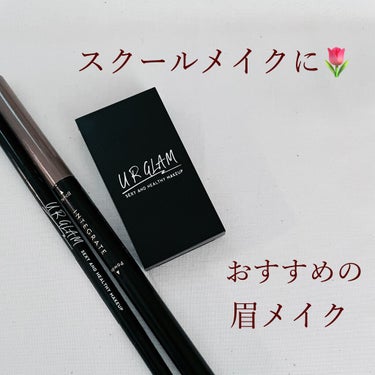 UR GLAM　EYEBROW POWDER/U R GLAM/パウダーアイブロウを使ったクチコミ（1枚目）