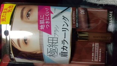 ピンクメイクセット LIPSフェスタ Autumn 2022/LIPS/メイクアップキットを使ったクチコミ（7枚目）