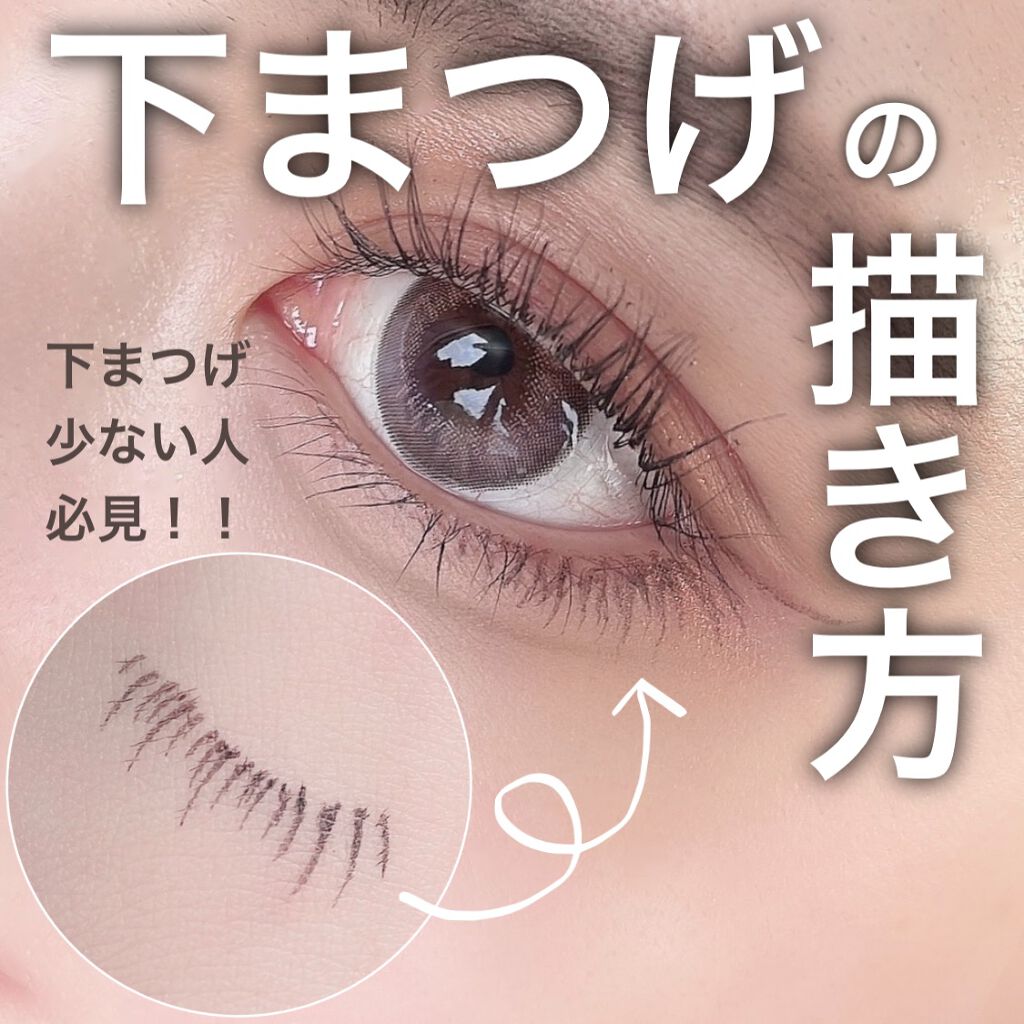 ハイパーシャープ ライナー R/MAYBELLINE NEW YORK/リキッドアイライナーを使ったクチコミ(1枚目)