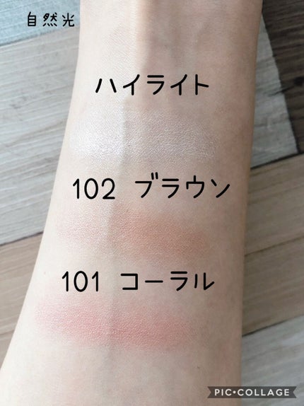 セラムマルチグロウデュオ/Borica/クリームハイライトを使ったクチコミ(4枚目)
