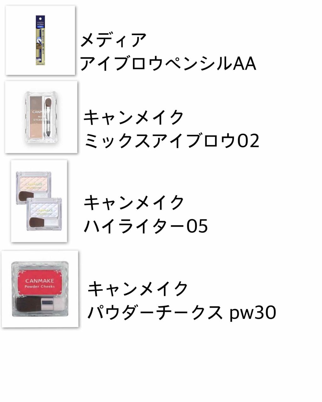 ロング＆カールマスカラ アドバンストフィルム/ヒロインメイク/マスカラを使ったクチコミ（3枚目）