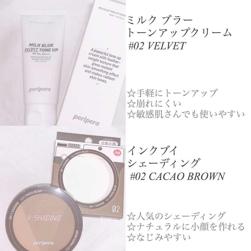 インク エアリー ベルベット/PERIPERA/口紅を使ったクチコミ(3枚目)