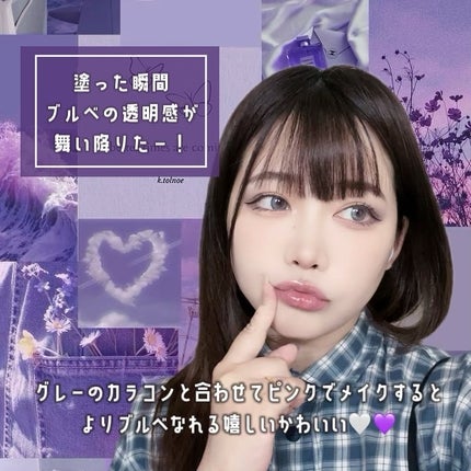 グロー プレイ テンダートーク リップ バーム/M・A・C/リップバームを使ったクチコミ(6枚目)