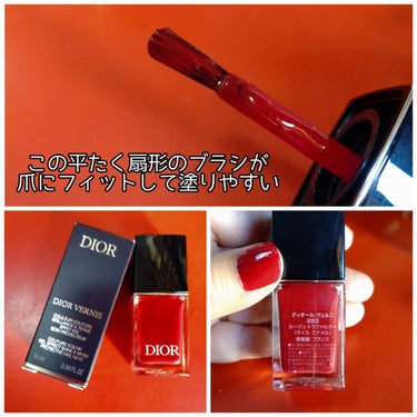 ディオール ヴェルニ 853 ルージュ トラファルガー/Dior/マニキュアを使ったクチコミ（3枚目）