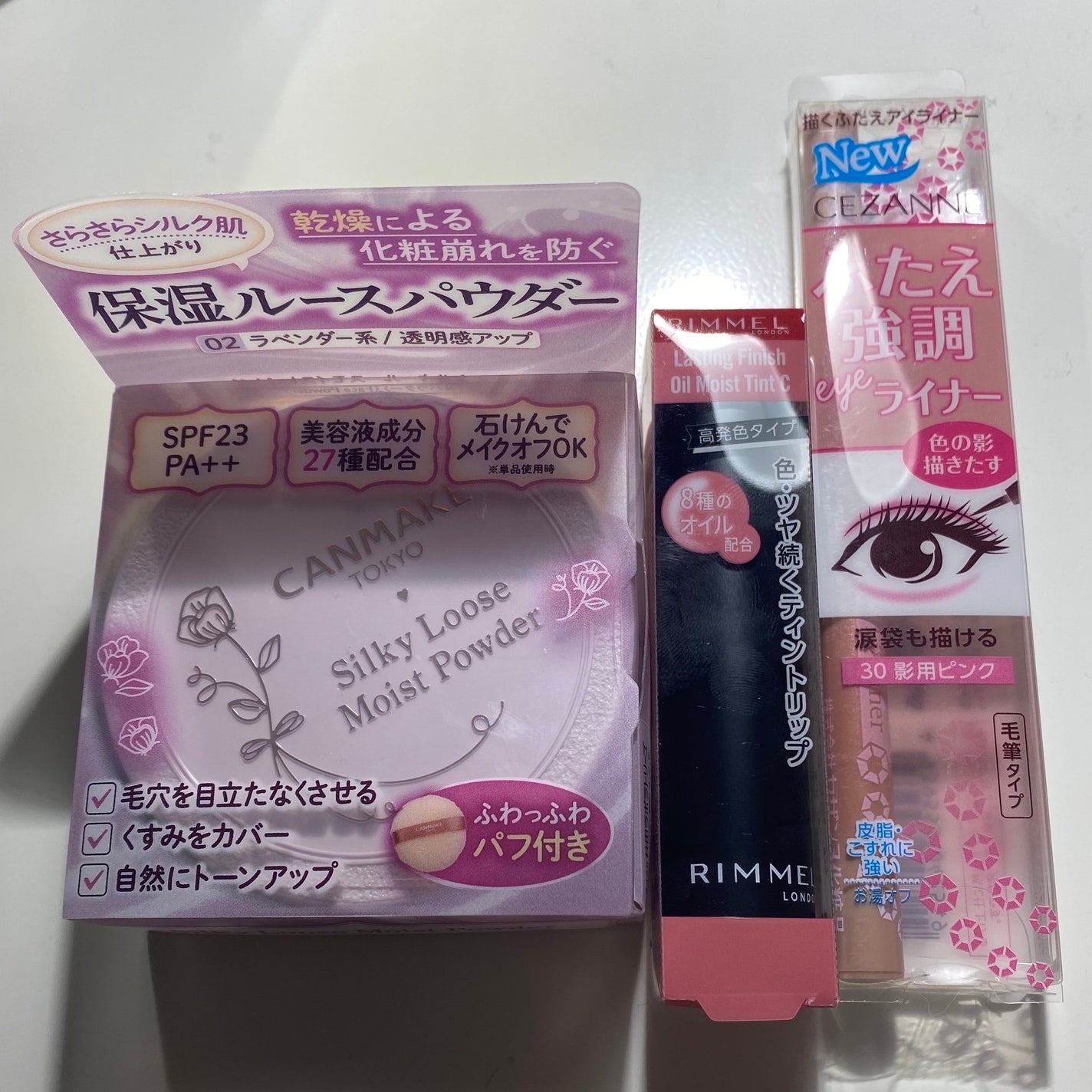 マットシフォン UVホワイトニングベースN/KiSS/化粧下地を使ったクチコミ(1枚目)