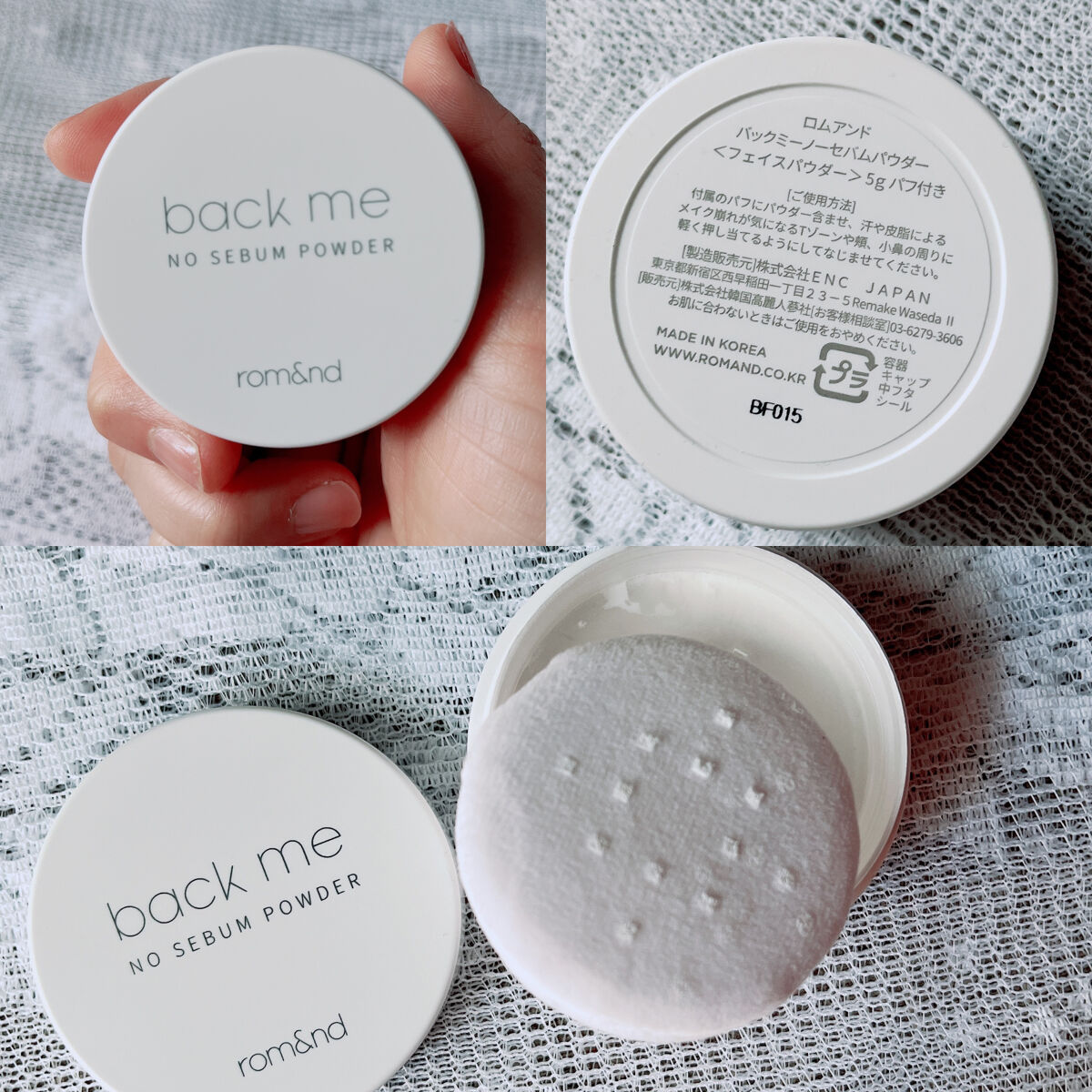 バックミーノーセバムパウダー/rom&nd/ルースパウダーを使ったクチコミ（2枚目）