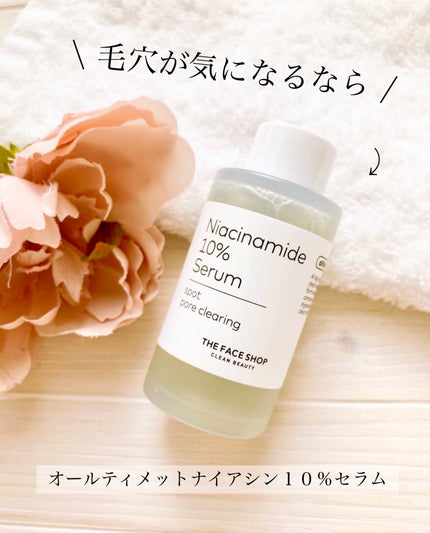 オールティメット マルチビタ10%セラム/THE FACE SHOP/美容液を使ったクチコミ(7枚目)