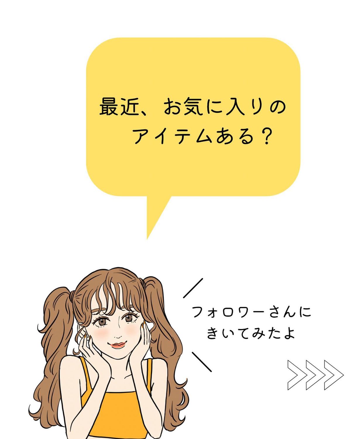 青みかん化粧水/ONE THING/化粧水を使ったクチコミ（2枚目）