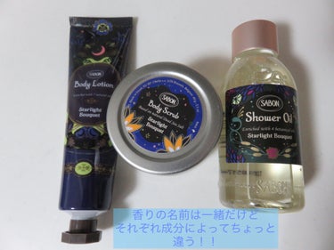 SABON ベルベットギフト スターライト・ブーケのクチコミ「
自分用のプレゼントに買うとは言ったけどご自宅用で〜って言ってたけどプレゼント包装してくれた🥹.....」（2枚目）